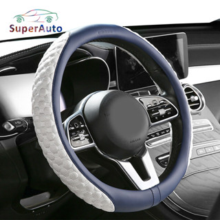 Superauto ปลอกหนังหุ้มพวงมาลัยรถยนต์ 38 ซม.