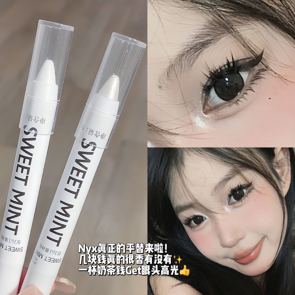 sweet-mint-อายแชโดว์-ปากกาอายไลเนอร์-เนื้อแมตต์-กลิตเตอร์-เพชร-ติดทนนาน