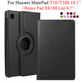 เคสแท็บเล็ตหนัง PU ฝาพับ หมุนได้ 360 องศา สําหรับ Huawei MatePad T10/T 10S 10.1 นิ้ว Honor Pad X8 X 8 Lite 9.7 นิ้ว
