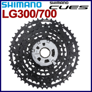 Shimano CUES LG300 เทปคาสเซ็ต 11-45T 11-50T LG700 11Speed CS-LG300 9S 11-36T 10S สําหรับจักรยานเสือภูเขา