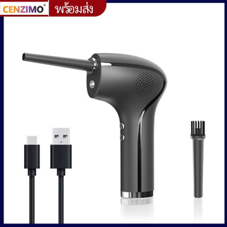 Cenzimo 2-in-1เครื่องเป่าฝุ่นไฟฟ้าสําหรับคอมพิวเตอร์แป้นพิมพ์ทําความสะอาด60W มอเตอร์ 60000 สำหรับการทำความสะอาดฝุ่นด้ว กล้องจุลทรรศน์อย่างล้ำลึ เครื่องเป่าลมไร้สาย