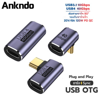 Ankndo อะแดปเตอร์แปลงแม่เหล็ก USB4.0 Thunderbolt3 USB C เป็น Type C 40Gbps 100W ชาร์จเร็ว 8K@60Hz USB Type C