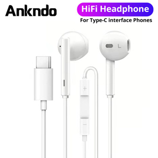 Ankndo หูฟัง Type-C เสียงดี ดิจิตอลแท้ สามารถใช้ได้กับ ซัมซุง USB- Type C Android ซุง โน๊ต8,9,10 S8 ,S8พลัส S9,S9