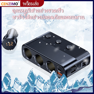 Cenzimo ที่ชาร์จไร้สาย 3 ซ็อกเก็ต QC 3.0 4 พอร์ต 12 24V 3.0 และที่ชาร์จ USB C 128W สําหรับรถยนต์