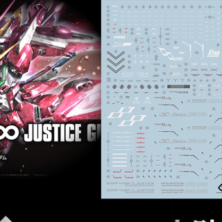 Evo HG 1/144 infinite JUSTICE SEED น้ําสไลด์รูปลอก