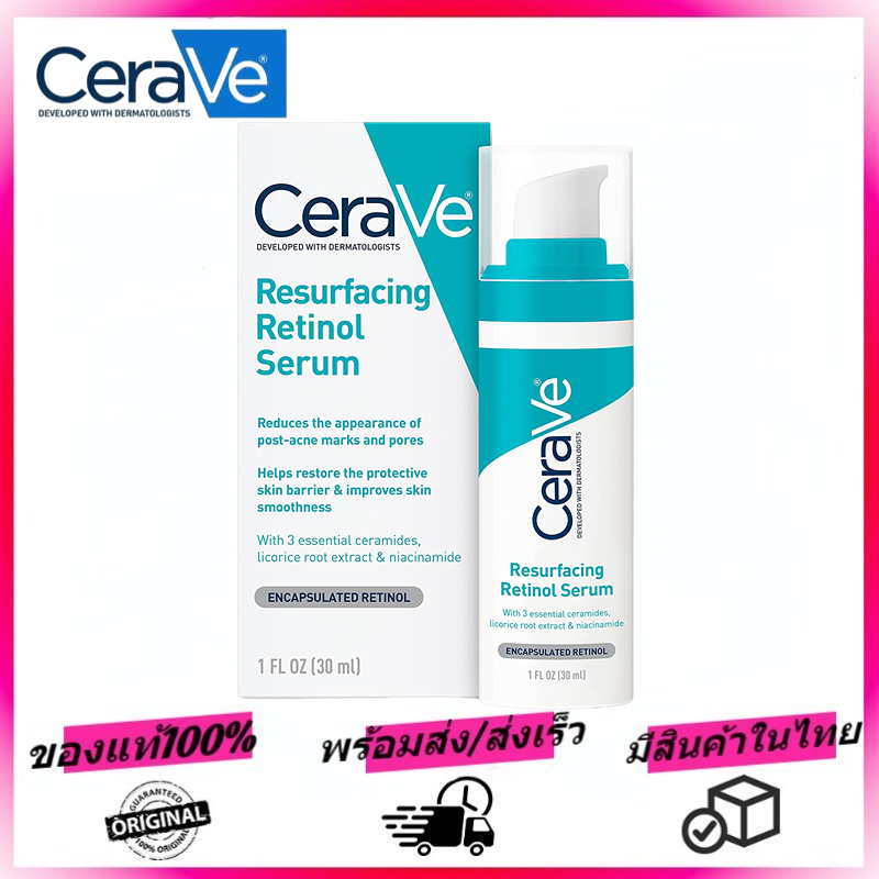 cerave-resurfacing-retinol-serum-30ml-essence-เรตินอล-ซิงค์ลดสิว-ลดเลือนริ้วรอย-กระจ่างใส-กระจ่างใส-facial-essence