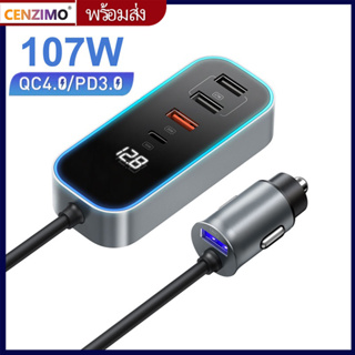 Cenzimo 5 in 1 หลายพอร์ต ที่ชาร์จในรถ Type C PD QC 107W Usb ชาร์จเร็ว สําหรับรถยนต์