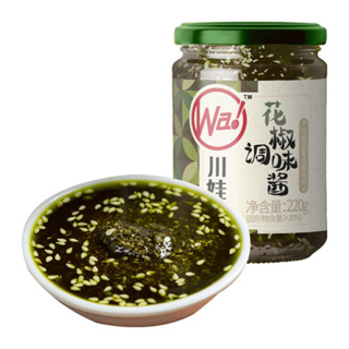 Chuan Wa Zi น้ำมันฮวาเจียว(หม่าล่า) 川娃子 青花椒酱 220g ฮวาเจียวเม็ดหม่าล่า เกรดนำเข้า หอมเผ็ดชากว่าไทย นำเข้าจากจีน