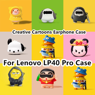 【จัดส่งรวดเร็ว】For Lenovo LP40 Pro Case เคสหูฟัง แบบนิ่ม ลายการ์ตูนลูกสุนัข และไดโนเสาร์น้อย สําหรับ Lenovo LP40 Pro