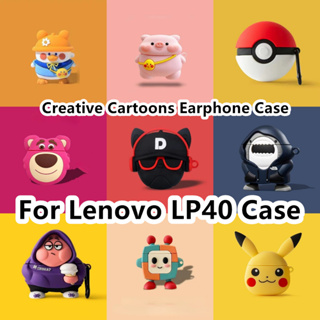 【จัดส่งรวดเร็ว】For Lenovo LP40 Case เคสหูฟัง แบบนิ่ม ลายการ์ตูนลูกสุนัข และไดโนเสาร์น้อย สําหรับ Lenovo LP40