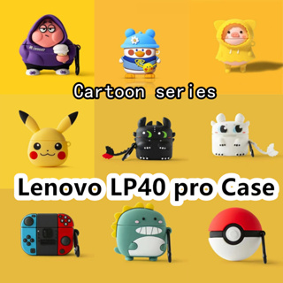 【Case Home】เคสหูฟัง แบบนิ่ม ลายการ์ตูนหมี คุกกี้ และเป็ดน่ารัก สําหรับ Lenovo LP40 Pro