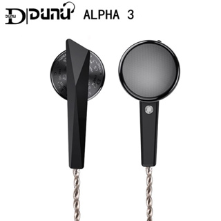 Dunu Alpha3 Alpha 3 หูฟังอินเอียร์ ไดนามิก 14.2 มม. HiFi หัวแบน