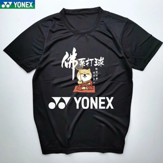 Yonex เสื้อกีฬาวอลเลย์บอล ระบายอากาศ ซับเหงื่อ แห้งเร็ว ใส่สบาย เหมาะกับฤดูร้อน สําหรับผู้ชาย และผู้หญิง 2023