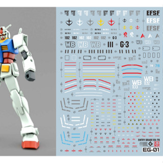 Evo EG ENTRY GRADE 1/144 RX-78 RX78 1 2 3 สติกเกอร์รูปลอกสไลด์น้ํา