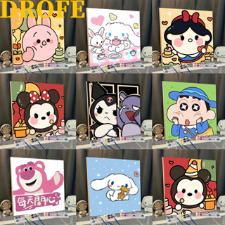 Drofe sanrio ระบายสีตามตัวเลข ภาพระบายสีตามตัวเลข ขนาด 20x20cm แบบขึงเฟรมไม้ งานศิลปะ diy painting by numbers