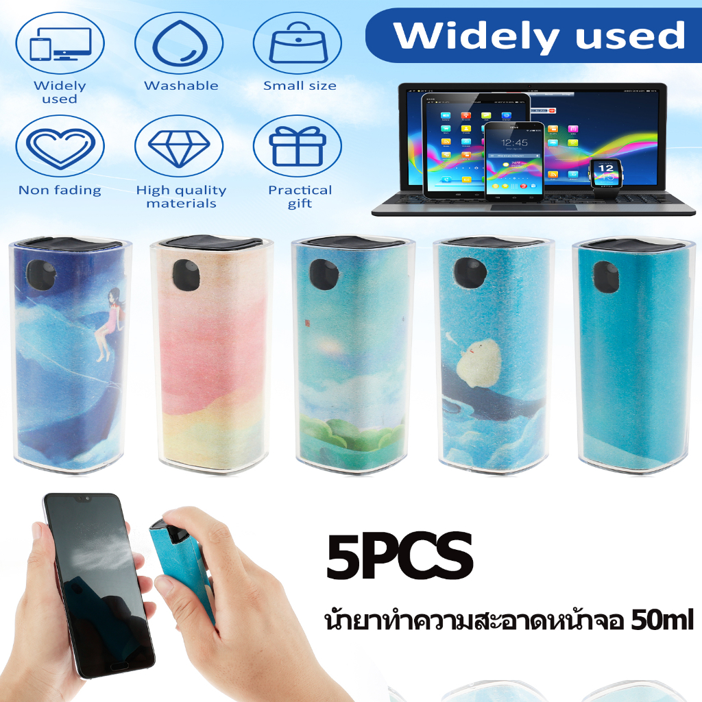 5pcs-น้ำยาทำความสะอาดหน้าจอมือถือ-สเปรย์ทำความสะอาด-2in1-รวมน้ำทำความสะอาดแล้ว