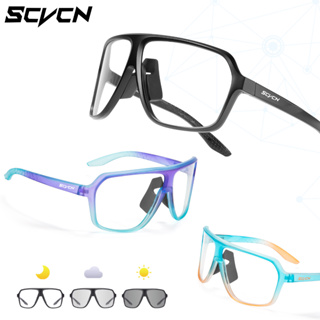 Scvcn แว่นตากันแดด โฟโตโครมิก UV400 สําหรับผู้ชาย ผู้หญิง เหมาะกับการขี่จักรยาน