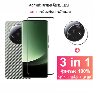 ฟิล์มกระจก Xiaomi 13 Ultra กระจกนิรภัย HD ป้องกันหน้าจอ สำหรับ Xiaomi POCO F5 Pro Redmi Note 12 11 11s Pro Plus Mi 13 12T Pro 5G ฟิล์มกระจกกันเลนส์กล้อง &amp; ฟิล์มหลัง