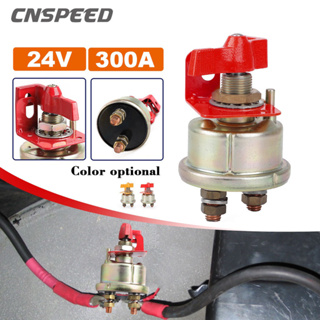 Cnspeed สวิตช์แบตเตอรี่โรตารี่ 300A พร้อมรูกุญแจ 12V สําหรับเรือ รถบรรทุก รถบ้าน