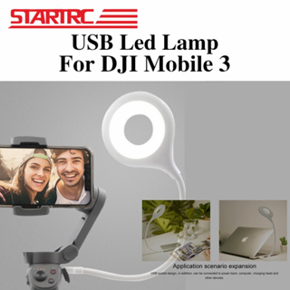 Startrc โคมไฟ Led USB แบบพกพา สําหรับ DJI Mobile 3 มือถือ ถ่ายทอดสด คอมพิวเตอร์ พาวเวอร์แบงค์