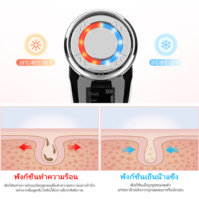 สําหรับลดริ้วรอย-เครื่องนวดหน้า-skin-glow-treatment-ล้าง-นวด-ผลัก-ยก-กระชับ-สลาย-ในเครื่องเดียว-เครื่องผลักครีม-ระบบสั่นนวดร้อน-นวดเย็น-แสง-led-สีแดงสีฟ้า-กระตุ้นการผลัดเซลล์และกระชับรูขุมขน-ช่วยยกกระ