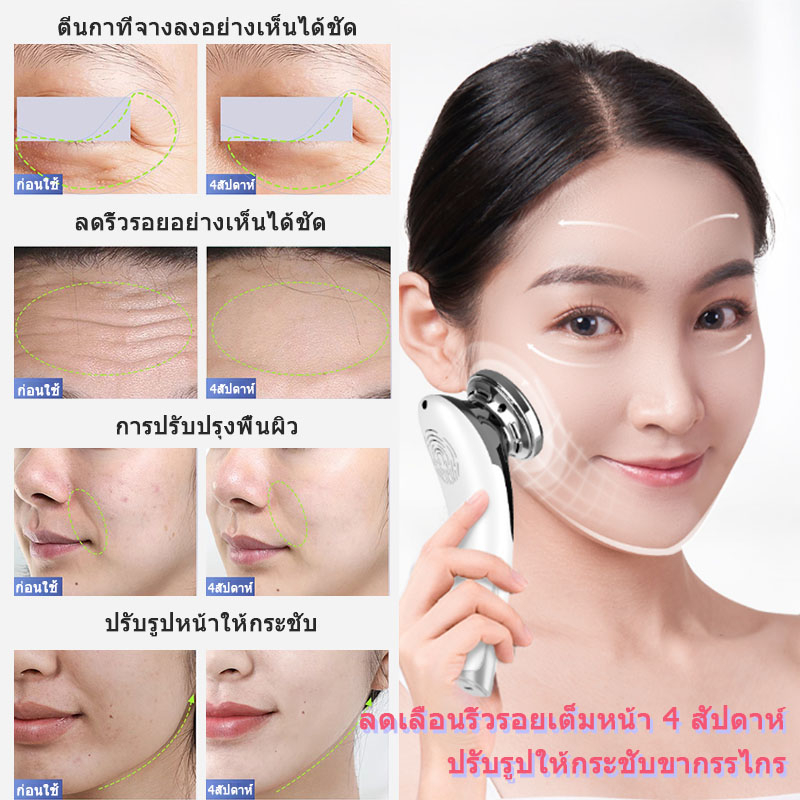 สําหรับลดริ้วรอย-เครื่องนวดหน้า-skin-glow-treatment-ล้าง-นวด-ผลัก-ยก-กระชับ-สลาย-ในเครื่องเดียว-เครื่องผลักครีม-ระบบสั่นนวดร้อน-นวดเย็น-แสง-led-สีแดงสีฟ้า-กระตุ้นการผลัดเซลล์และกระชับรูขุมขน-ช่วยยกกระ