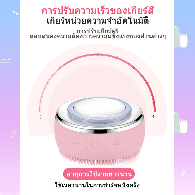 เครื่องทำความสะอาดและบำรุงผิวผิวหน้า-เครื่องล้างหน้า-4-โหมด-เคลียร์ผิว-ทำความสะอาด-บำรุงและผลักครีม-นวัตกรรมแสงบำบัดผิว-เครื่องล้างหน้าบำรุงผิว-4-โหมด-เช็ด-ล้าง-ผลักครีม-ยกกระชับ-แบบชาร์จไฟ-กันน้ำได้-