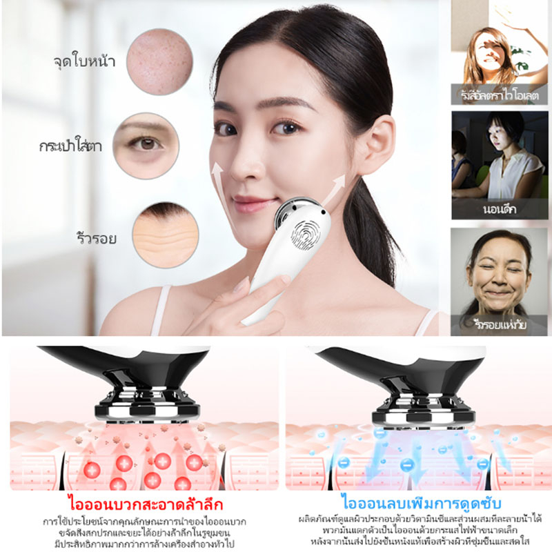 สําหรับลดริ้วรอย-เครื่องนวดหน้า-skin-glow-treatment-ล้าง-นวด-ผลัก-ยก-กระชับ-สลาย-ในเครื่องเดียว-เครื่องผลักครีม-ระบบสั่นนวดร้อน-นวดเย็น-แสง-led-สีแดงสีฟ้า-กระตุ้นการผลัดเซลล์และกระชับรูขุมขน-ช่วยยกกระ