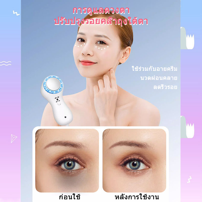 เครื่องนวดหน้าไครโอเย็น-แสง-3-สี-cryo-cold-ช่วยฟื้นฟูทุกปัญหาผิว-ปรับสมดุล-ฆ่าเชื้อสิว-ลดริ้วรอ-เย็นกว่าทุกรุ่นไครโอเย็นปรับแสงได้-4สี-รับประกันสินค้า-เครื่องนวดหน้าไครโอเย็น