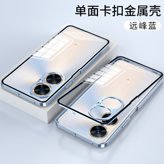 กันชนกรอบโลหะ อลูมิเนียม บางเฉียบ + กระจกนิรภัย แบบแข็ง สําหรับ Huawei Enjoy 60 Pro 60X