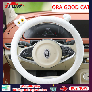 ZLWR ORA GOOD CAT ที่หุ้มพวงมาลัยรถยนต์ ที่หุ้มพวงมาลัยน่ารัก ฤดูร้อน ผ้าไหมน้ำแข็ง ระบายอากาศ ดูดซับเหงื่อ ที่คลุมแฮนด์จับ กันลื่น และทนต่อ