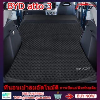 ZLWR BYD ATTO 3 Car Mattress, Sponge Mattress + Inflatable EV BYD ATTO 3 Car Camping Mattress ที่นอนเป่าลมอัตโนมัติ