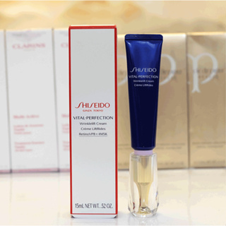 Shiseido Yueweipo อายครีมหยก ต่อต้านริ้วรอย ขนาดเล็ก 15 มล.