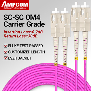 Ampcom OM4 SC เป็น SC UPC 50/125 Duplex มัลติโหมด LSZH 2.0 มม. ไฟเบอร์ออปติก แพทช์ สายเคเบิล ไฟเบอร์ออปติคอล จัมเปอร์ รองรับการปรับแต่ง