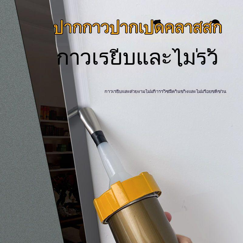 หัวฉีดกาวสเตนเลส-รูปปากเป็ด-สําหรับติดกระจก-ประตู-หน้าต่าง