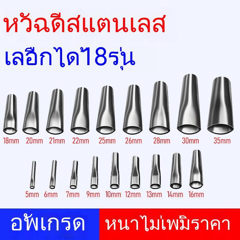 หัวฉีดกาวสเตนเลส-รูปปากเป็ด-สําหรับติดกระจก-ประตู-หน้าต่าง