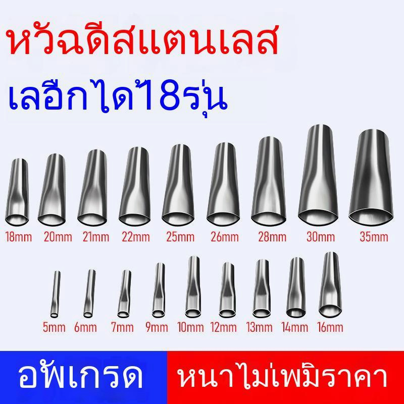 หัวฉีดกาวสเตนเลส-รูปปากเป็ด-สําหรับติดกระจก-ประตู-หน้าต่าง