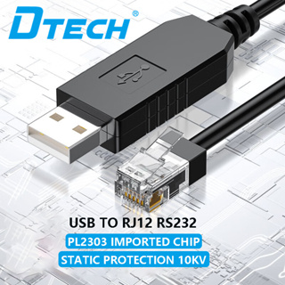 โมดูลสื่อสารสัญญาณ Dtech USB เป็น RJ12 Serial Port Cable rs232 PLC เป็นคอมพิวเตอร์