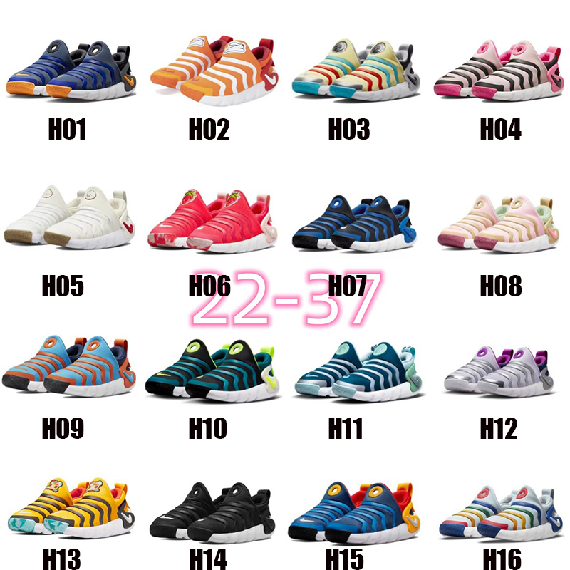 Adidas caterpillar deals