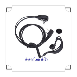 หูฟังไมโครโฟน สําหรับใช้กับวิทยุ Spender TC-com และภาษาไทย