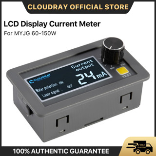 Cloudray หน้าจอ LCD CO2 สําหรับพาวเวอร์ซัพพลายเลเซอร์ MYJG Series 100W & 150W CO2