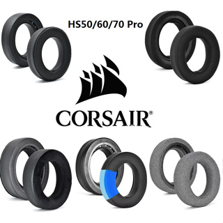 แผ่นครอบหูฟัง คุณภาพสูง แบบเปลี่ยน สําหรับ Corsair HS50 HS60 HS70 Pro