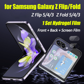 ฟิล์มไฮโดรเจล 1 ชุด สําหรับ Samsung Galaxy Z Fold/Flip 5 4 3 ฟิล์มด้านหน้า + ฟิล์มด้านหลัง + ฟิล์มหน้าจอ สําหรับ Samsung Z Flip 5/4/3