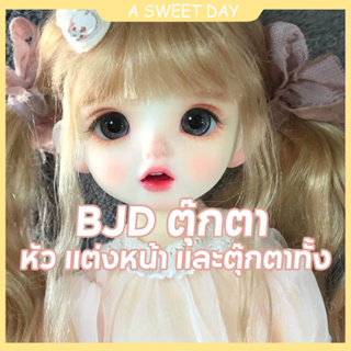 [BJD Doll] BJD ที่คาดผมเรซิ่น 6 จุด สําหรับของขวัญวันวาเลนไทน์