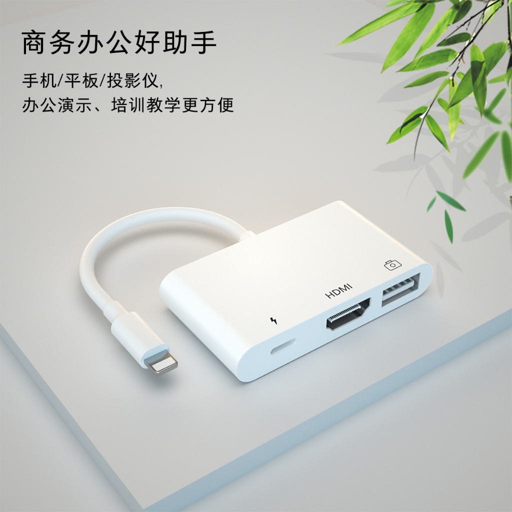 feinodi-to-digital-av-adapter-hdmi-cable-convert-for-ไลนิง-pad-tv-hd-ต่อออกทีวี-ต่อออกจอคอม-ออกทีวี-ต่อทีวี