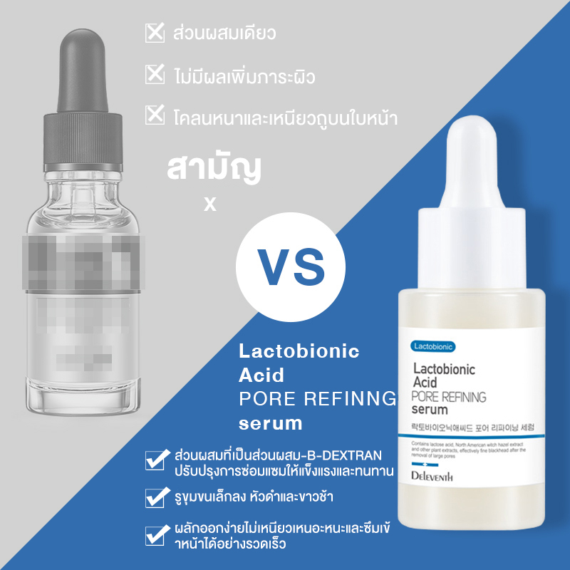 dorothy-lactobionic-acid-pore-refining-serum-37ml-เซรั่มกระชับรูขุมขน-เซรั่มลดสิวอุดตัน-เซรั่มแก้ปัญหาหลุมสิว-ผิวกระชับ-รูขุมขนตื้นขึ้น