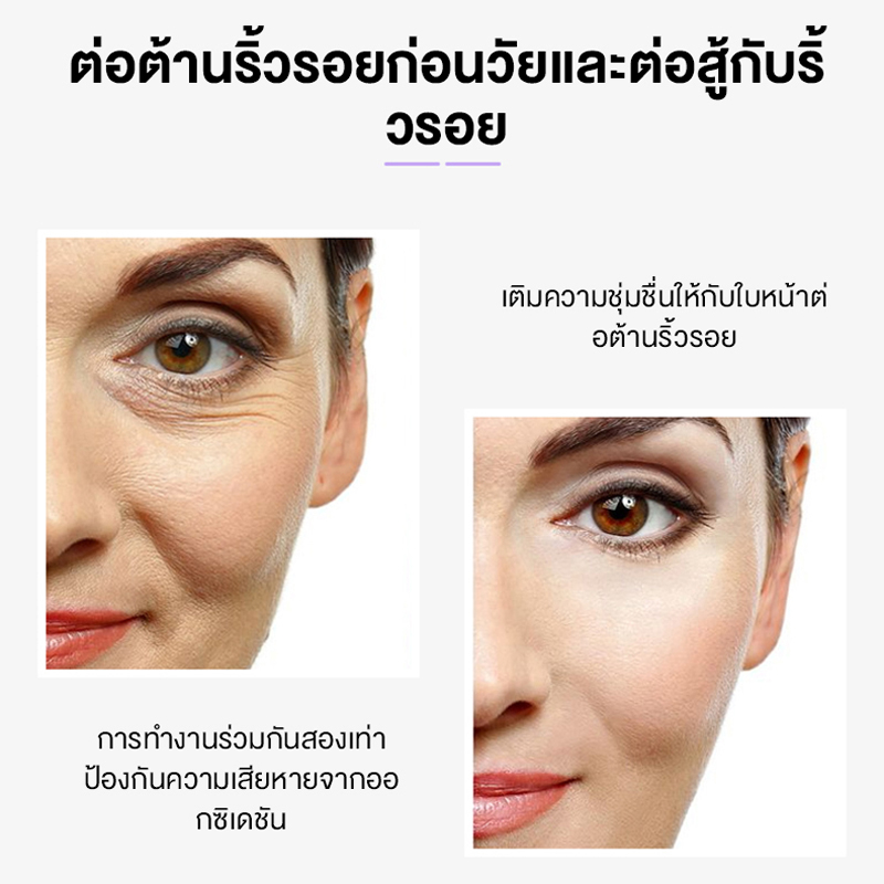 dorothy-pro-xylane-rejuvenating-face-cream-30g-ครีมทาหน้า-korea-ลดริ้วรอย-ริ้วรอย-เติมน้ำให้ผิว-เพื่อผิวแลดูอ่อนกว่าวัย