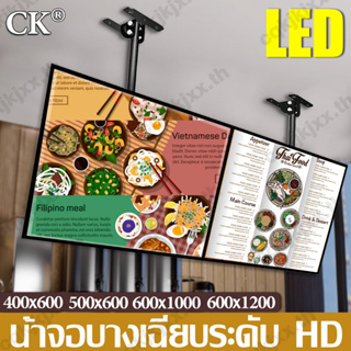 รับประกันคุณภาพ กรอบไฟเมนูอาหาร LED แบบแขวนเพดาน เหมาะสำหรับร้านกาแฟและร้านอาหาร เมนูร้านค้า ป้ายไฟ ป้ายไฟเมนูอาหาร กรอบป้ายไฟ ป้ายเมนูอาหาร