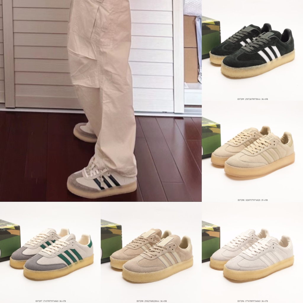 kith-x-clarks-x-samba-8th-street-รองเท้าลําลอง-สําหรับผู้ชาย-ผู้หญิง-id7296-id7299-id7298-id7297