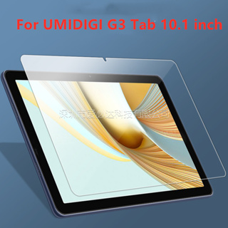 ฟิล์มกระจกนิรภัยกันรอยขีดข่วนหน้าจอแท็บเล็ต LCD สําหรับ UMIDIGI G3 Tab 10.1 นิ้ว